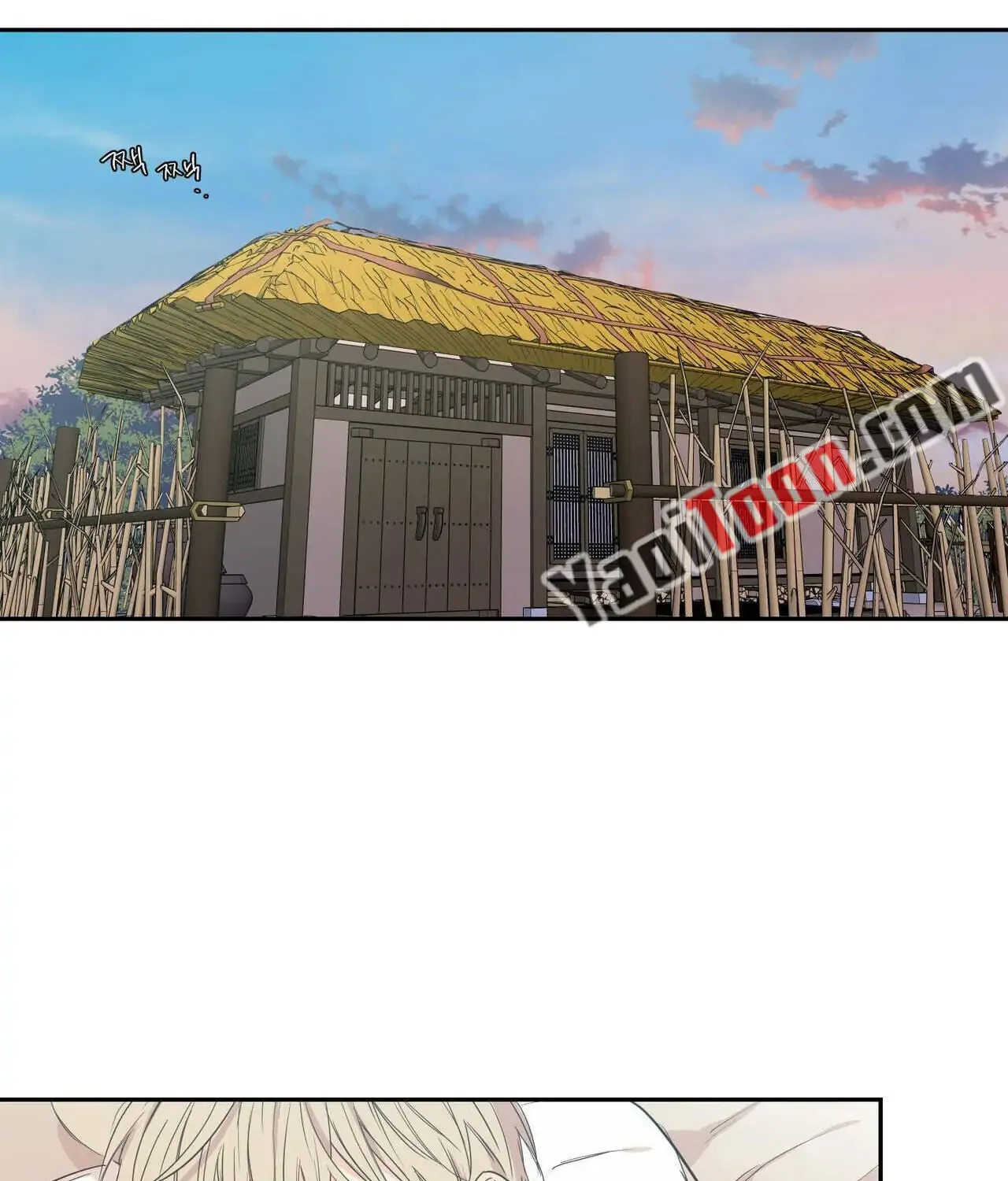 No Love Zone Chapter 77 page 52 - 