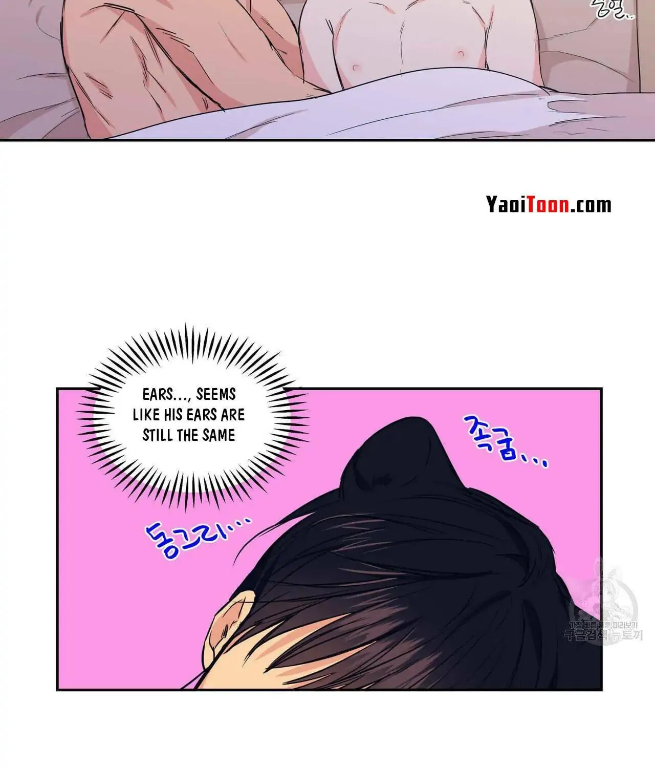 No Love Zone Chapter 77 page 55 - 