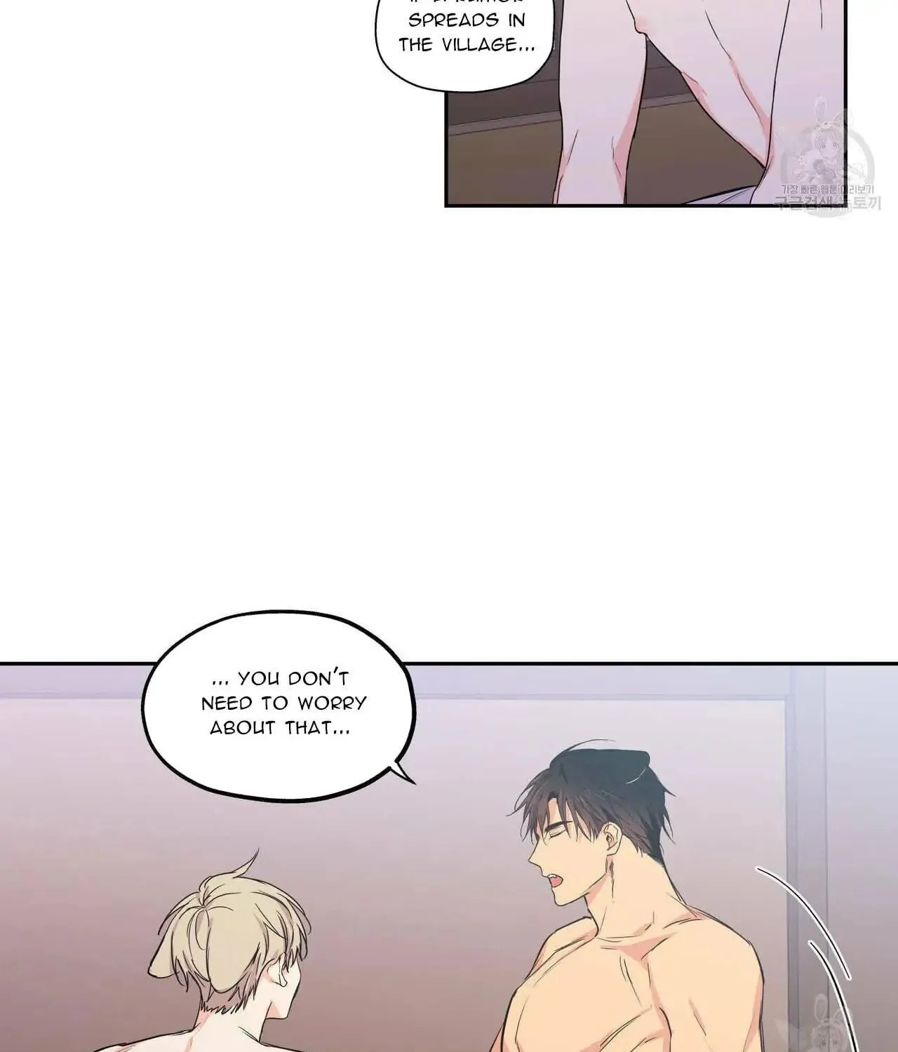 No Love Zone Chapter 77 page 59 - 