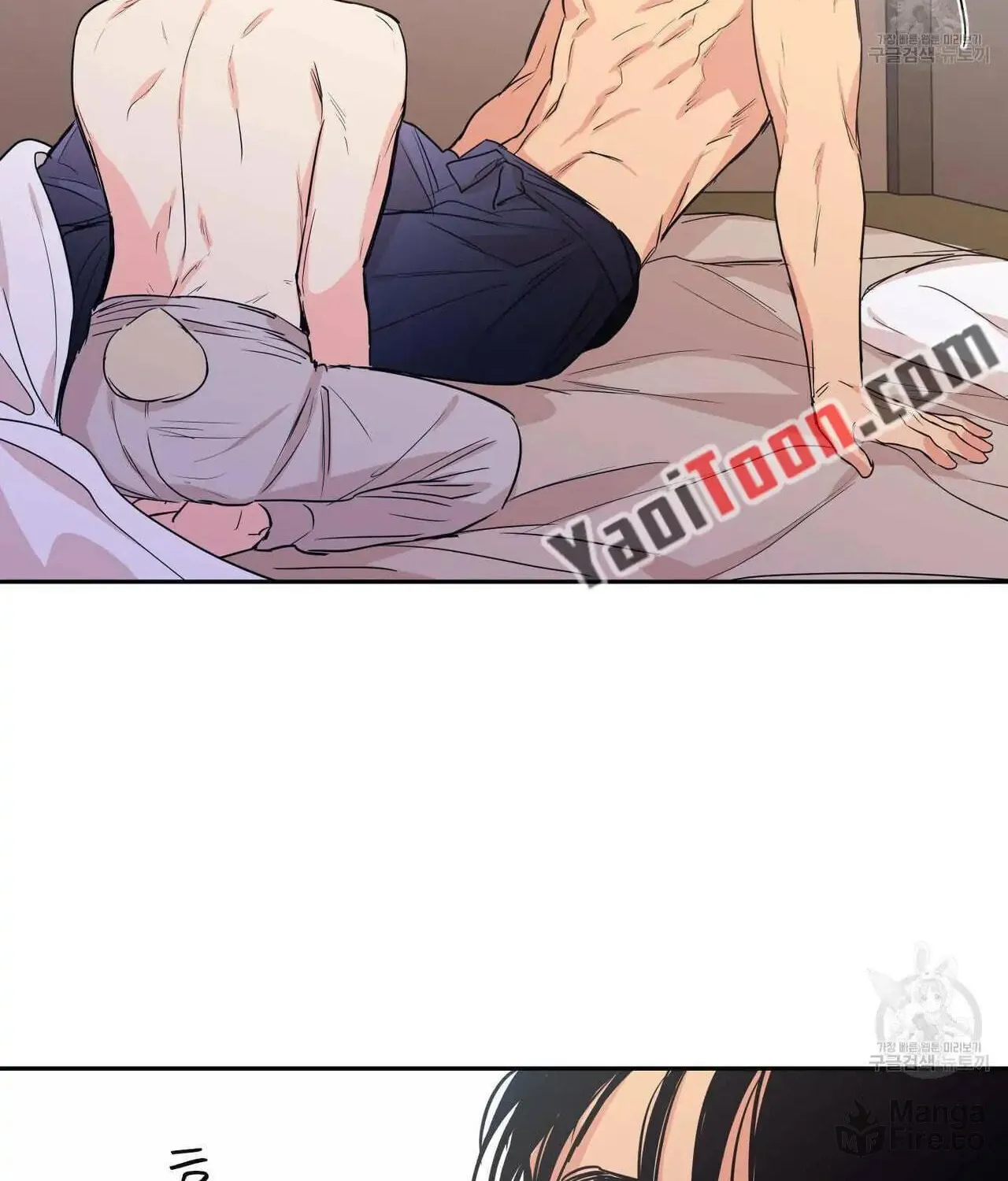 No Love Zone Chapter 77 page 60 - 