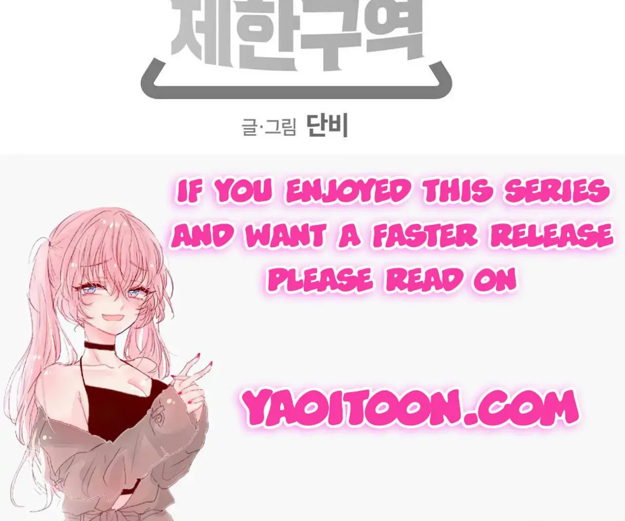 No Love Zone Chapter 77 page 63 - 