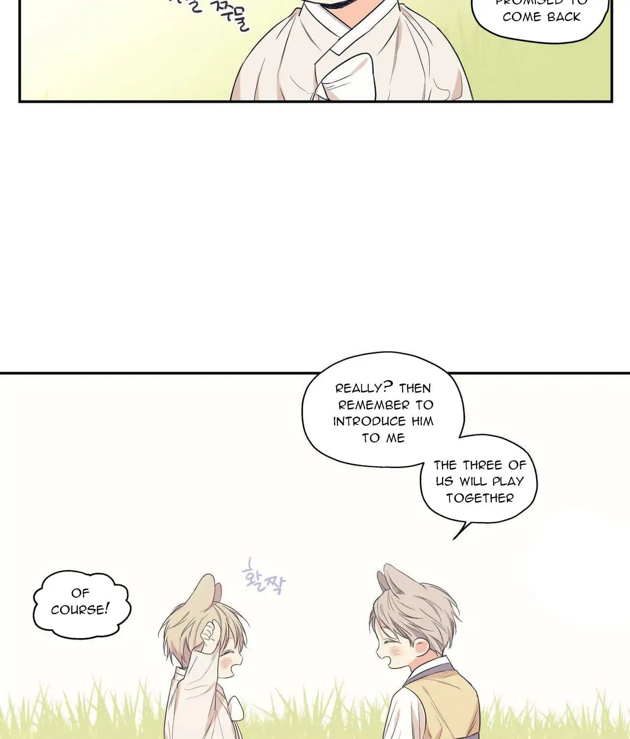 No Love Zone Chapter 77 page 8 - 