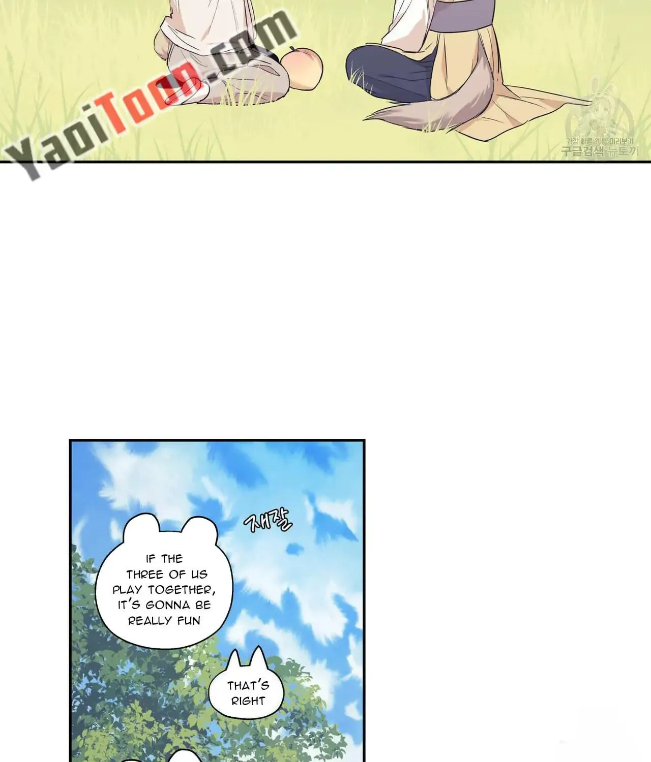 No Love Zone Chapter 77 page 9 - 