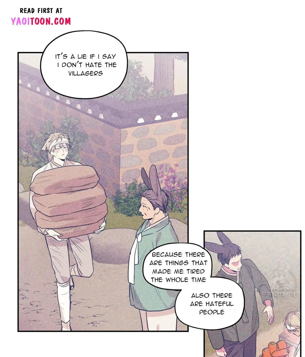 No Love Zone Chapter 78 page 11 - 