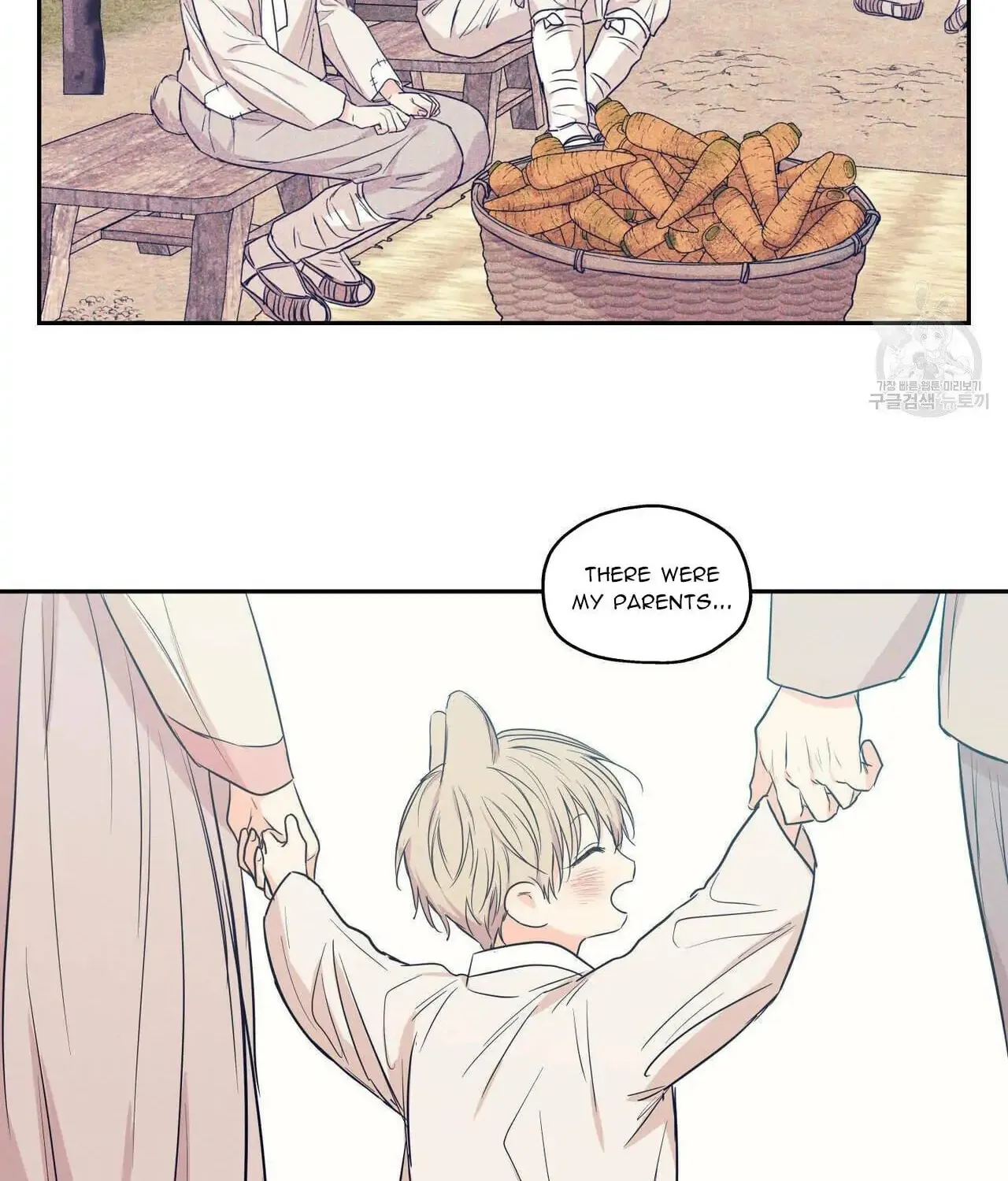 No Love Zone Chapter 78 page 14 - 