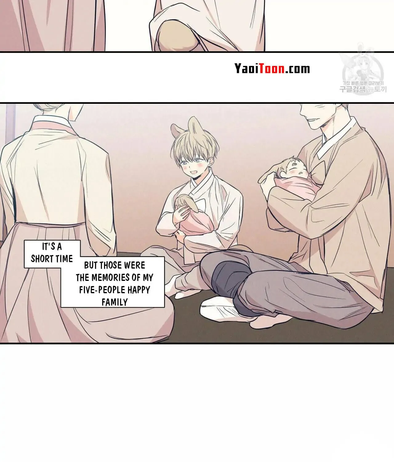 No Love Zone Chapter 78 page 15 - 