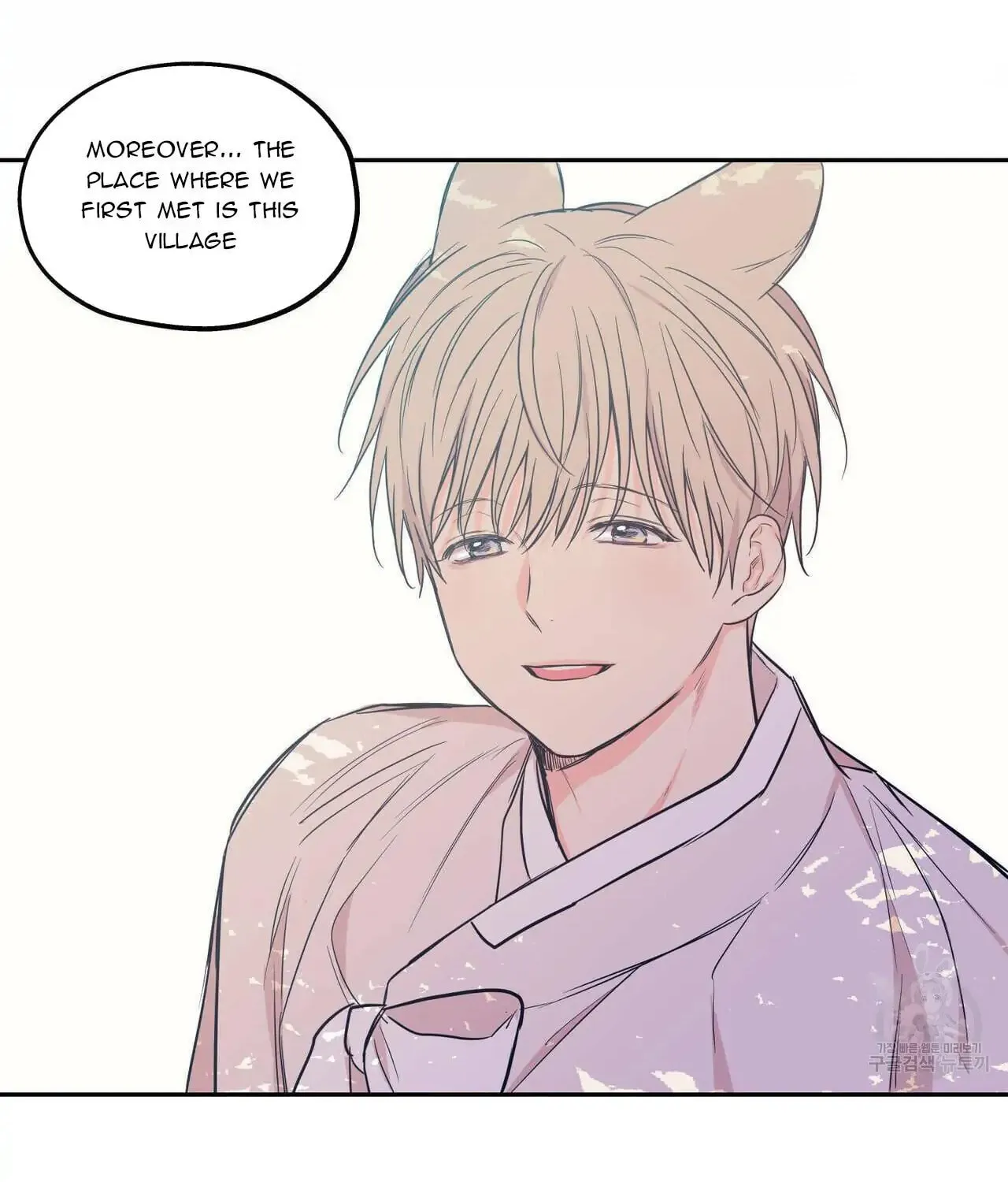 No Love Zone Chapter 78 page 16 - 