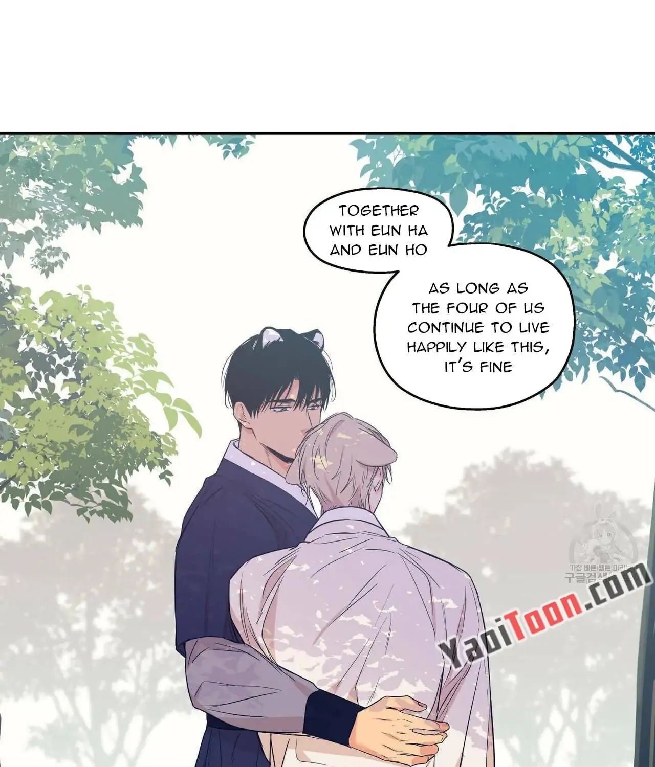 No Love Zone Chapter 78 page 17 - 