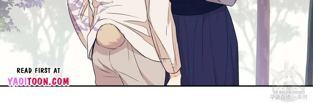 No Love Zone Chapter 78 page 20 - 