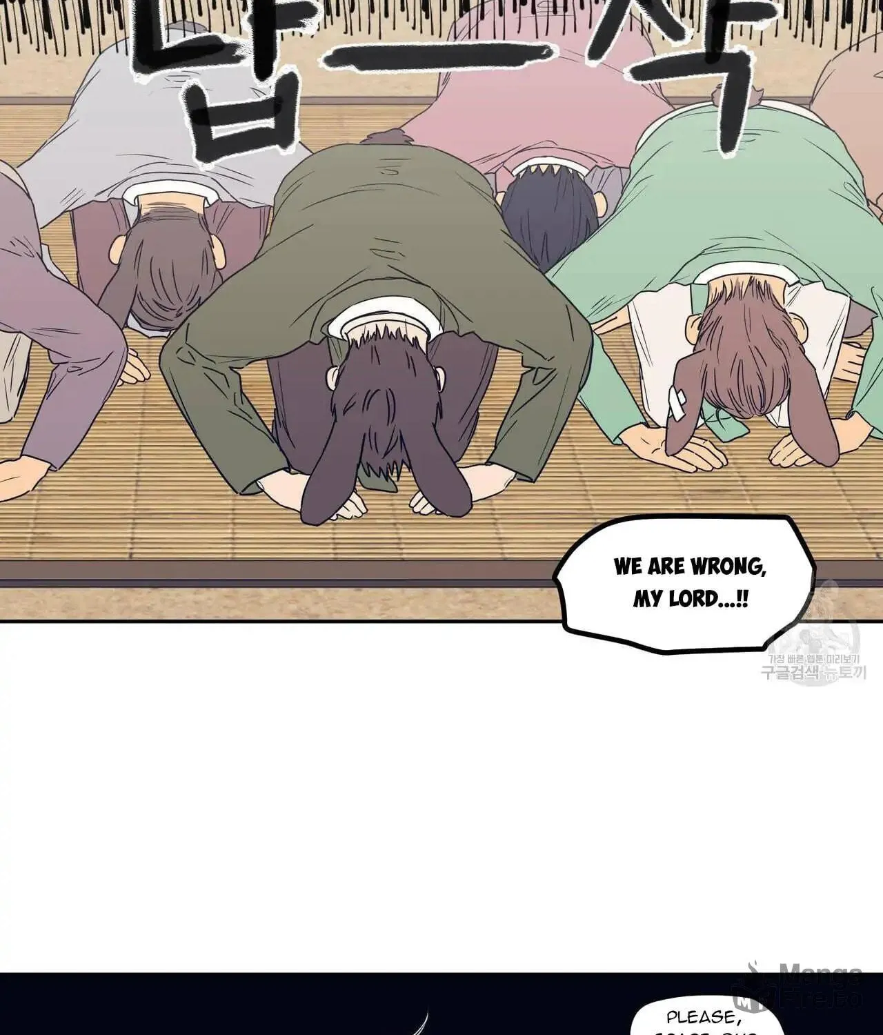 No Love Zone Chapter 78 page 26 - 