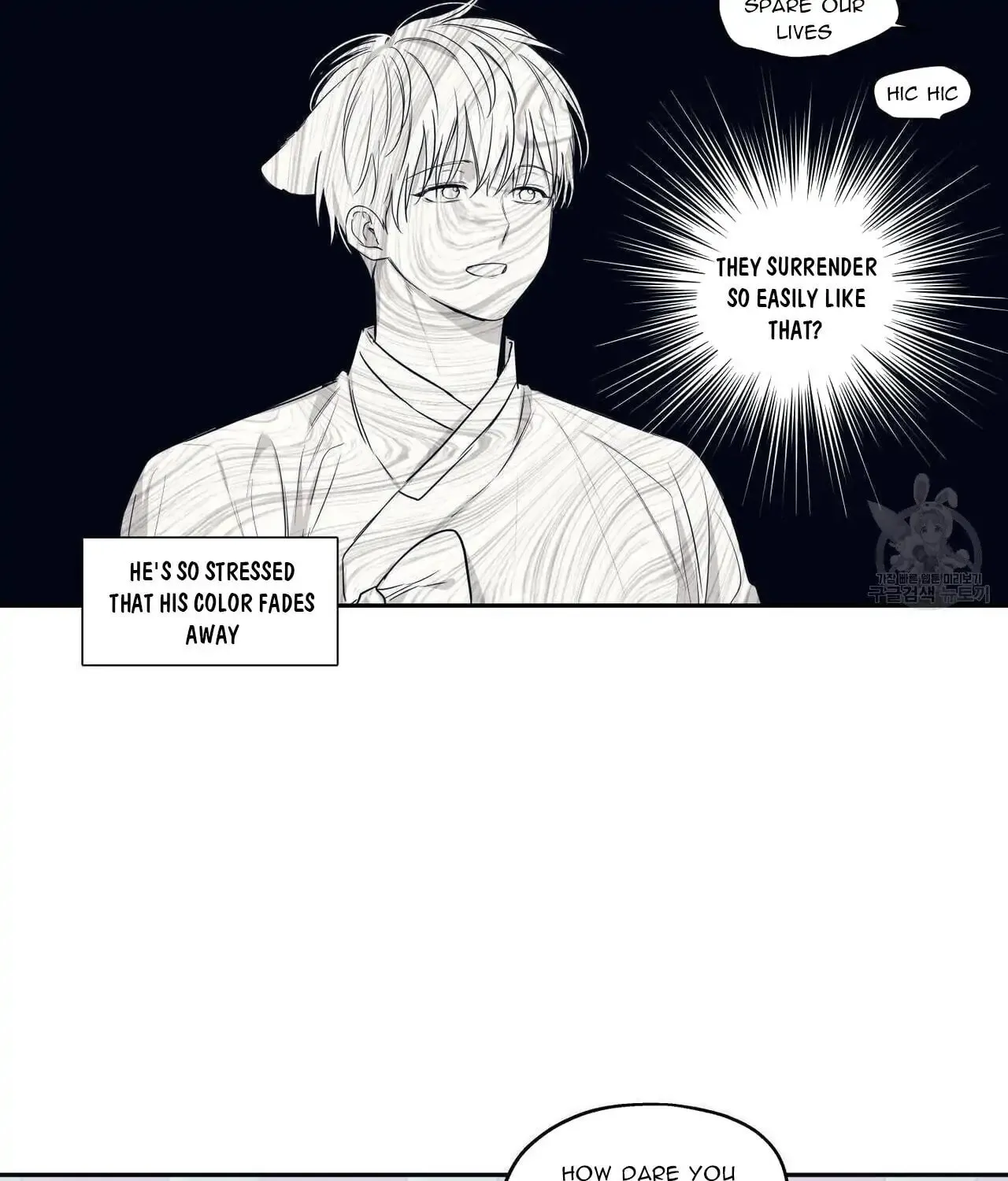 No Love Zone Chapter 78 page 27 - 