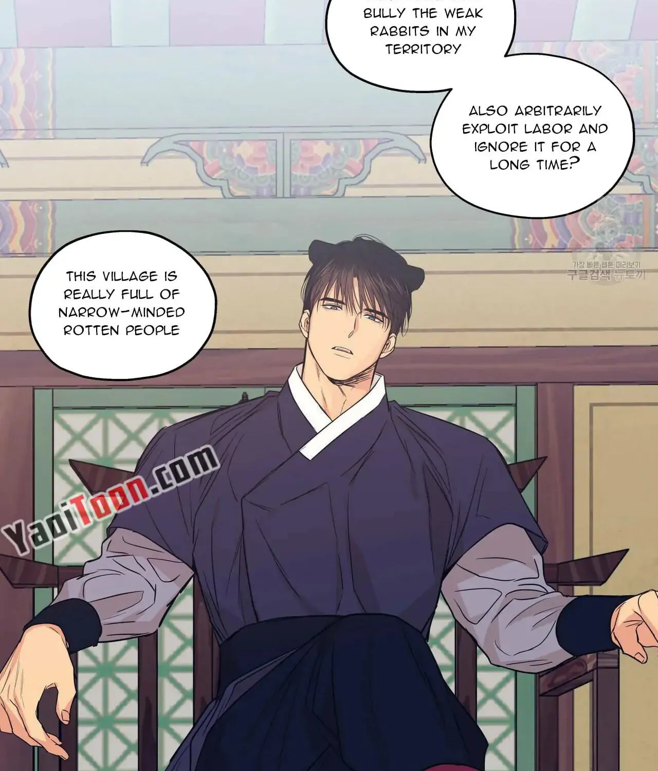 No Love Zone Chapter 78 page 28 - 