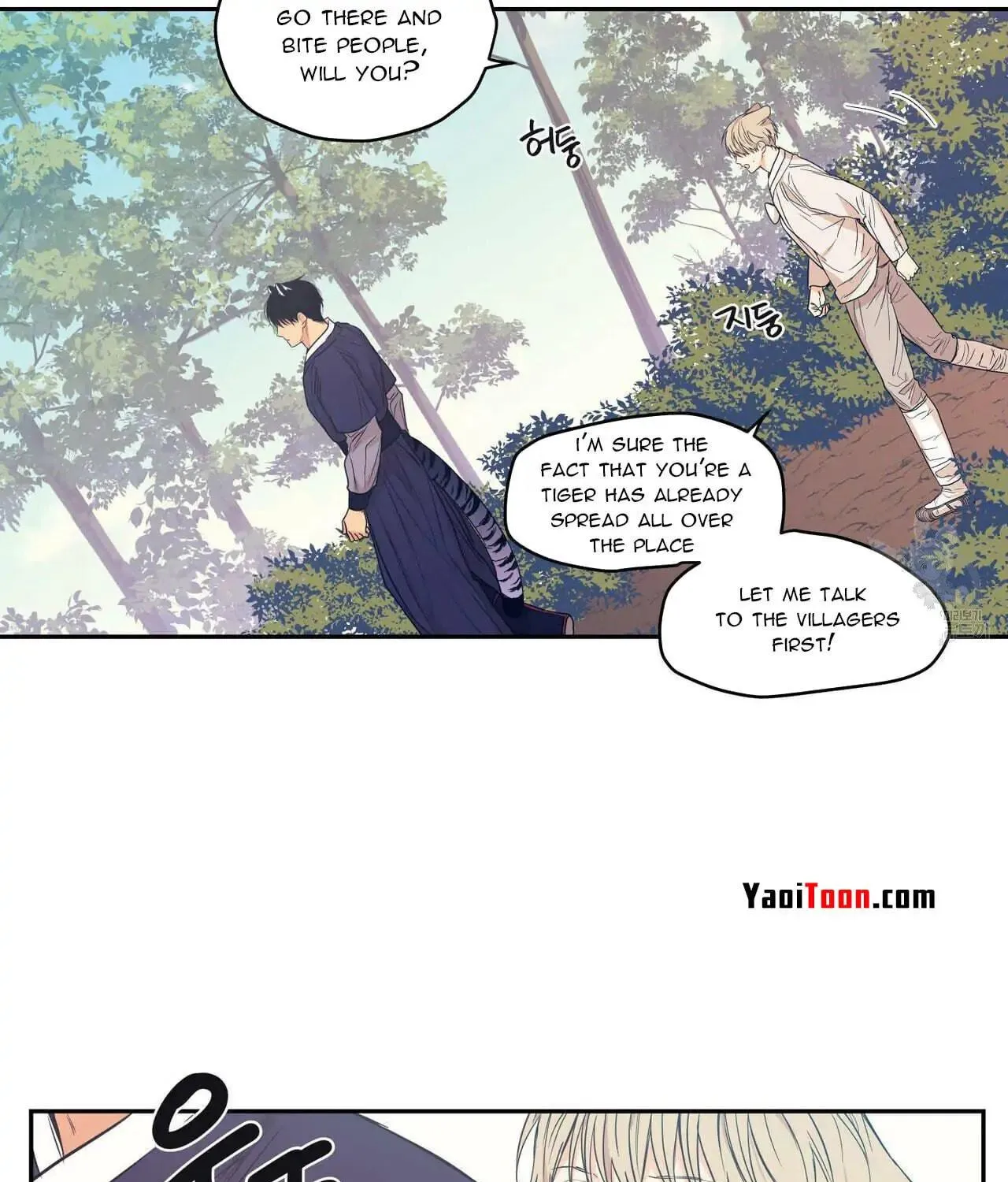 No Love Zone Chapter 78 page 4 - 