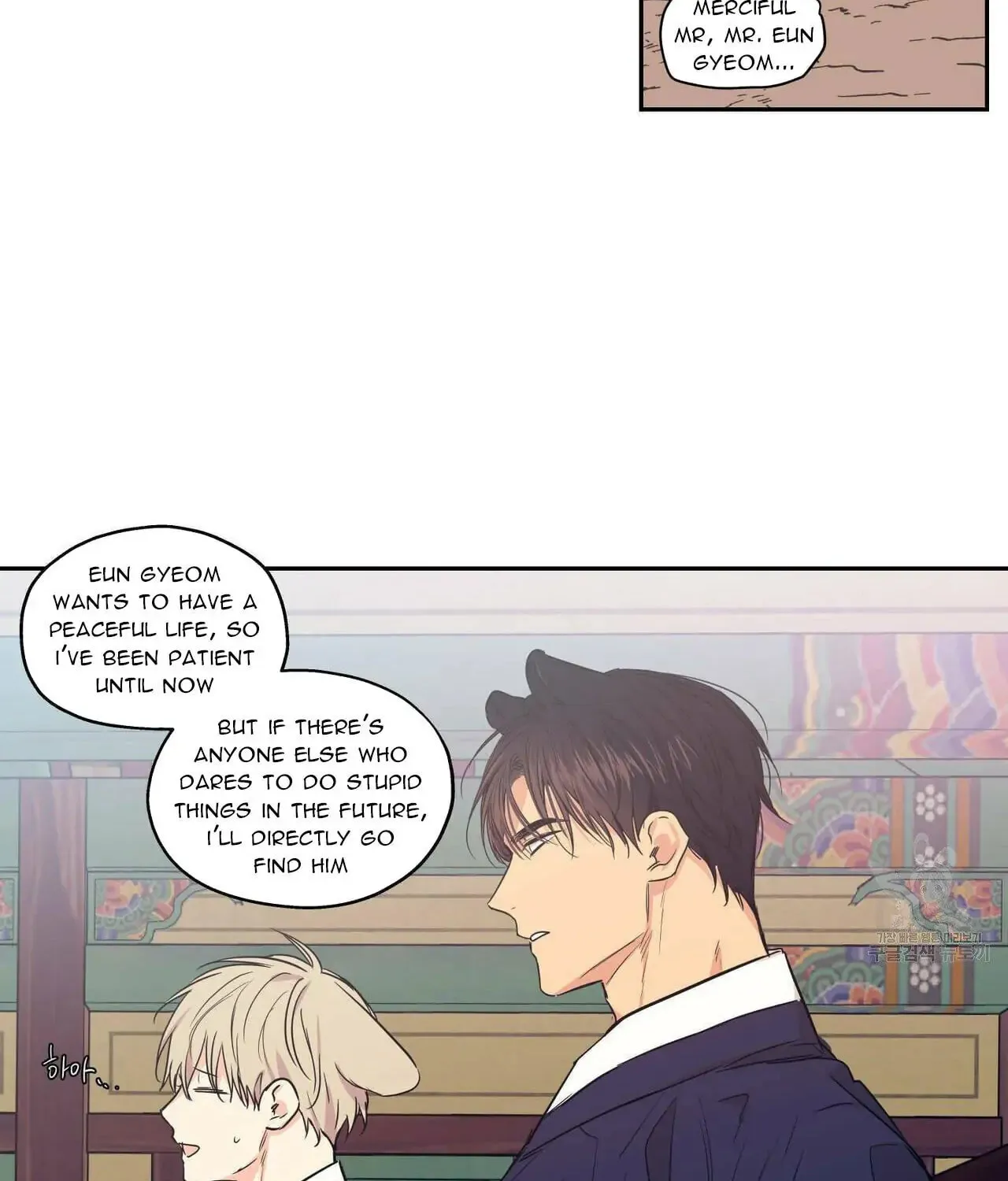 No Love Zone Chapter 78 page 31 - 