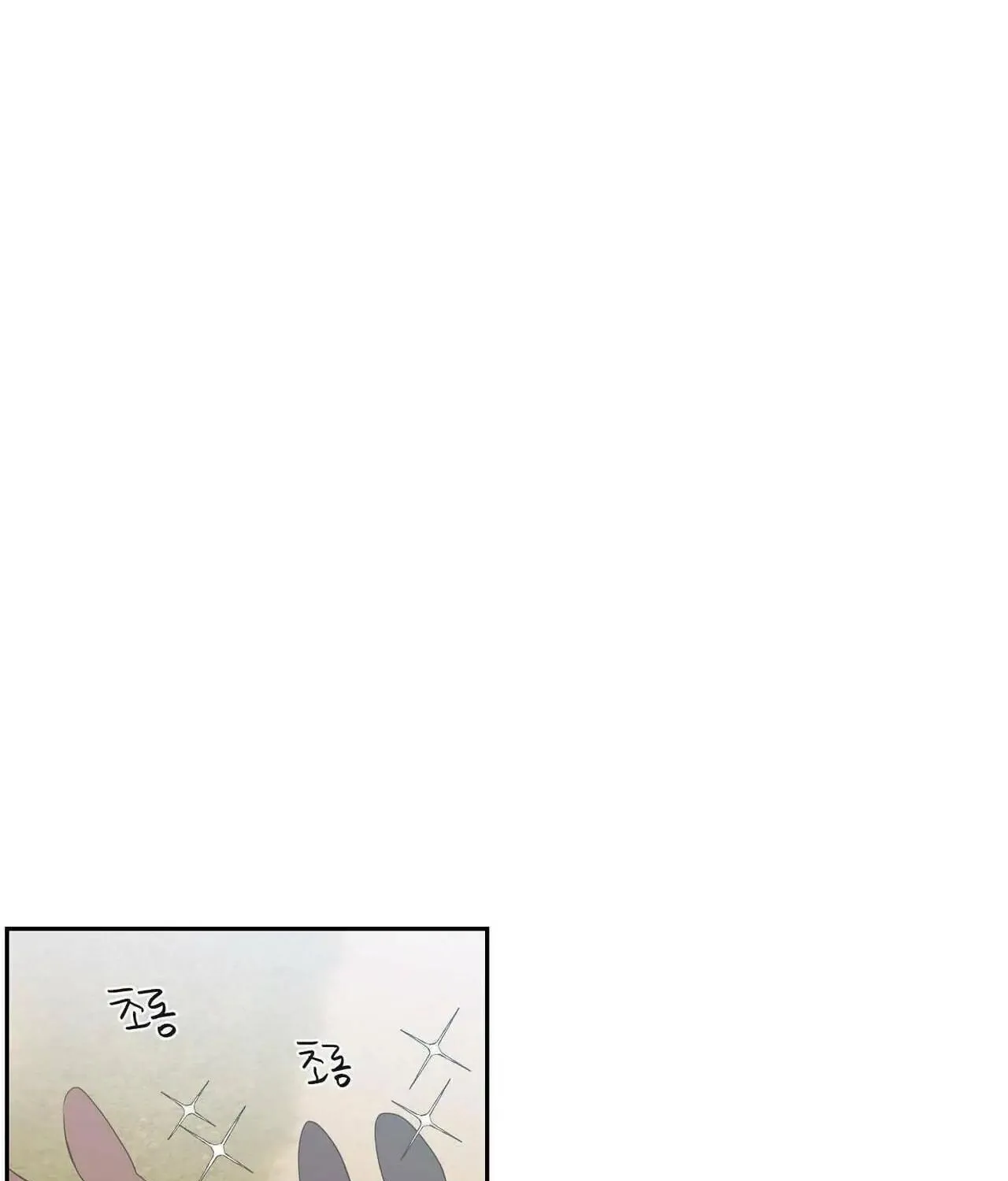 No Love Zone Chapter 78 page 40 - 
