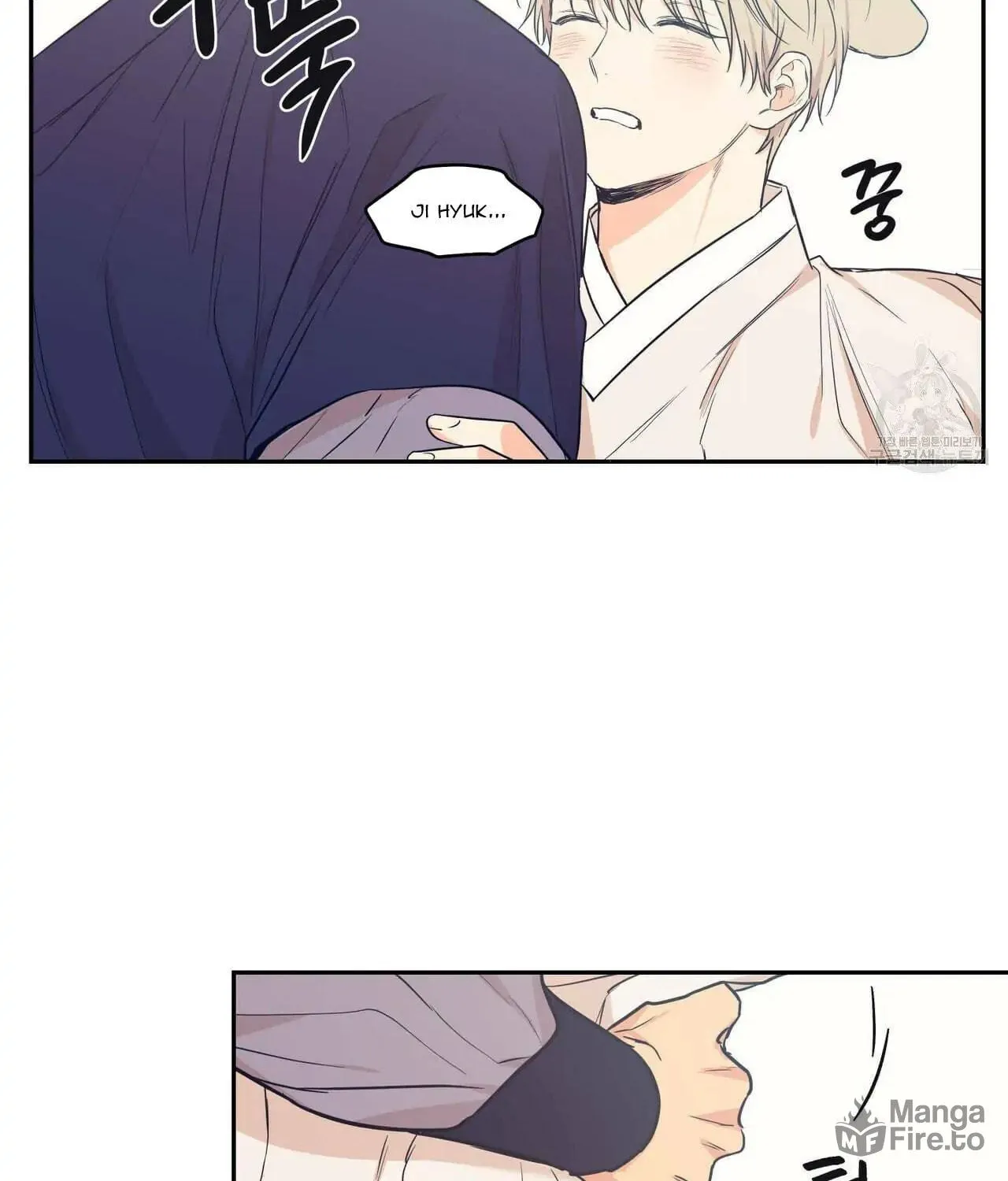 No Love Zone Chapter 78 page 5 - 