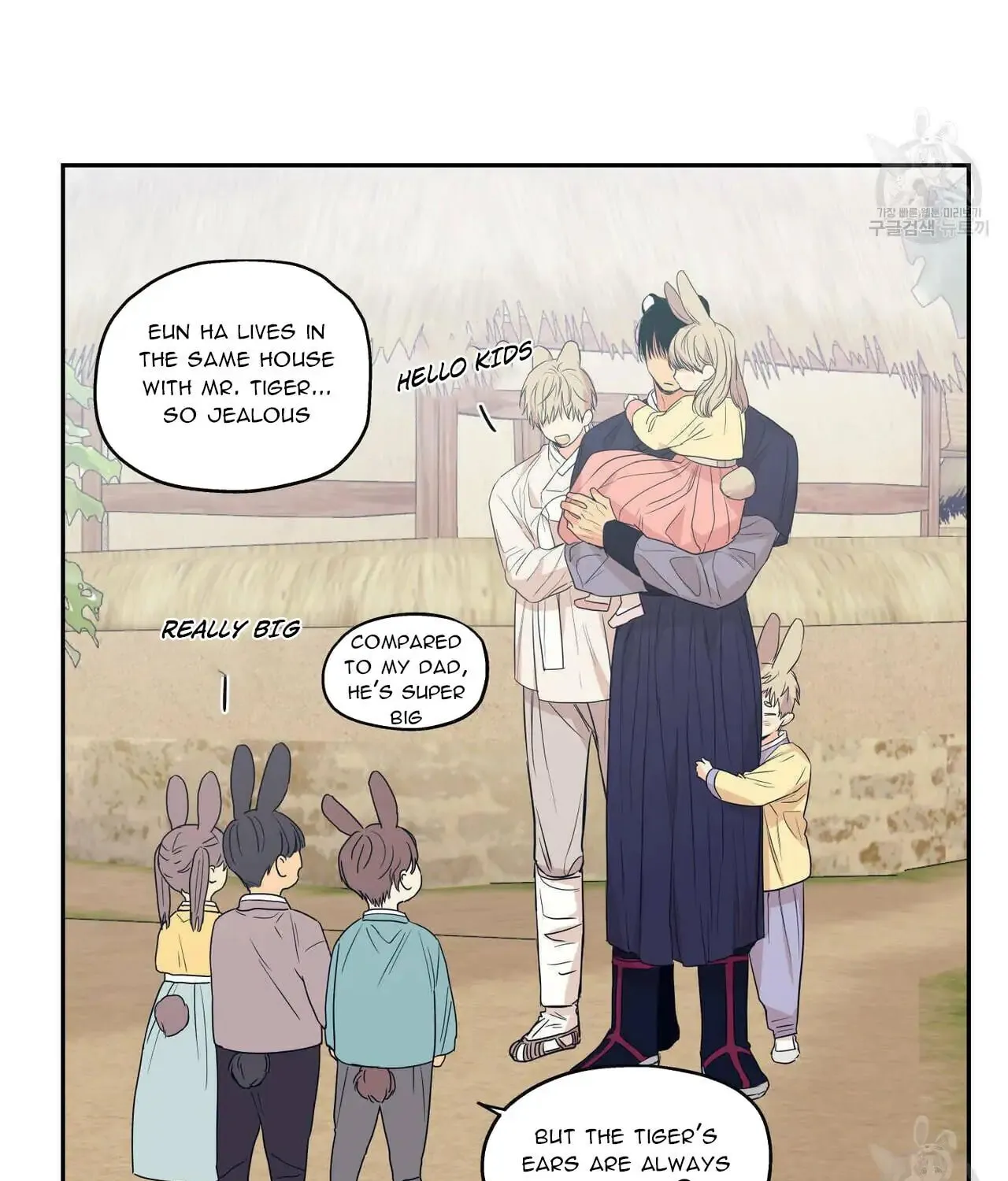 No Love Zone Chapter 78 page 42 - 