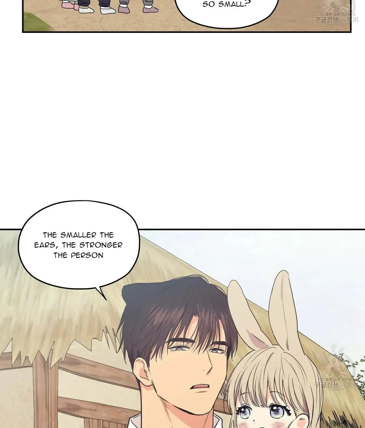 No Love Zone Chapter 78 page 43 - 
