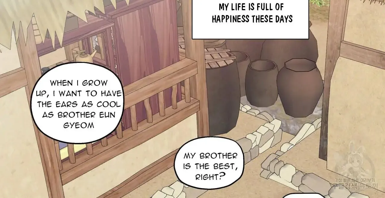 No Love Zone Chapter 78 page 46 - 