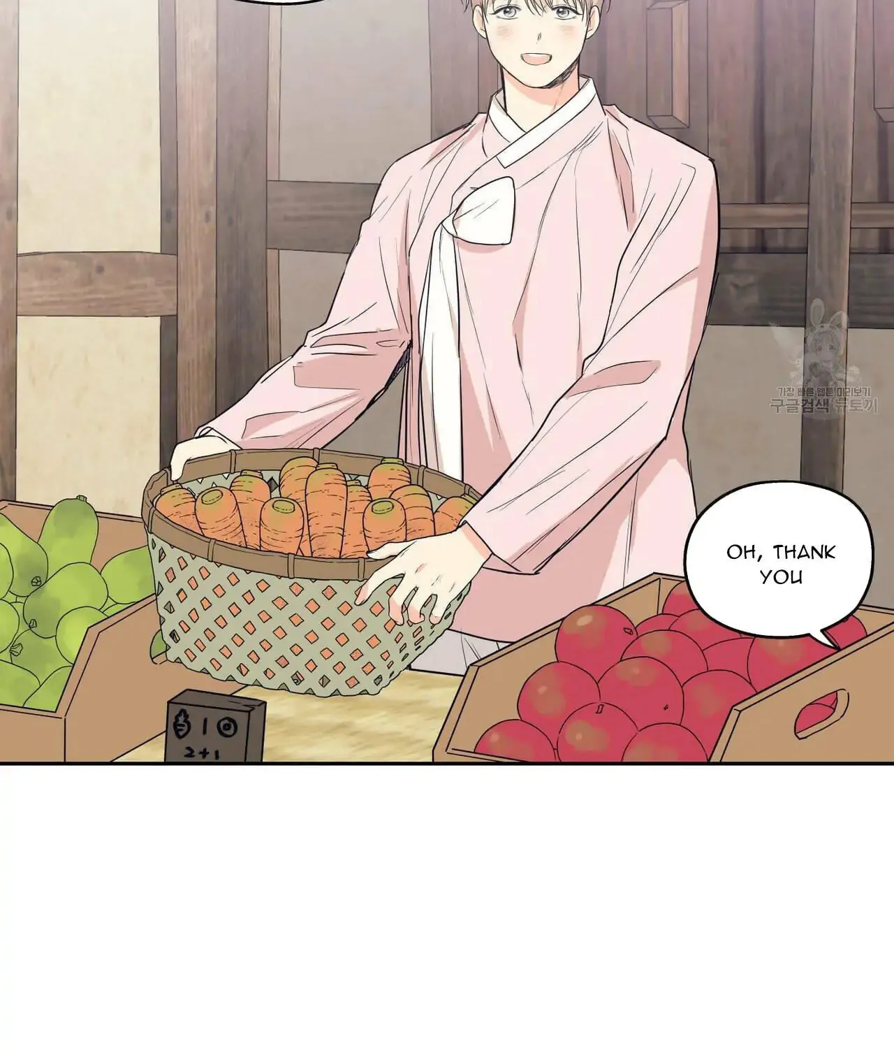 No Love Zone Chapter 78 page 50 - 