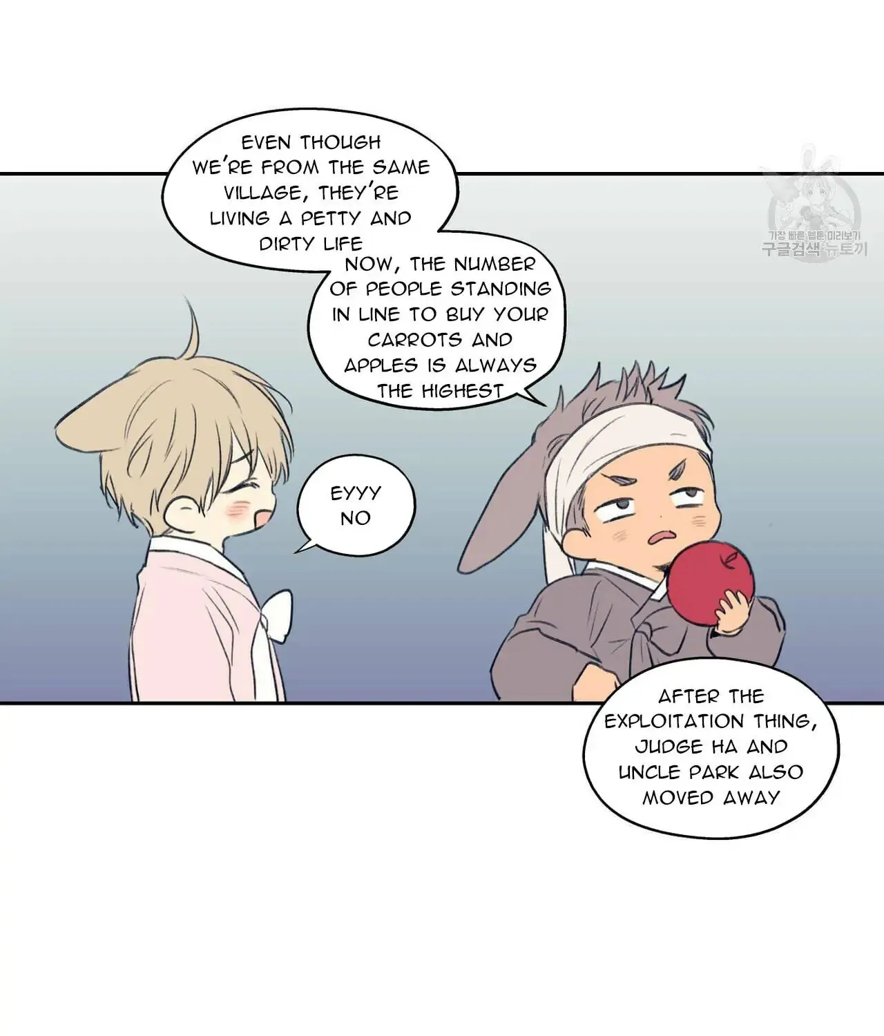 No Love Zone Chapter 78 page 51 - 