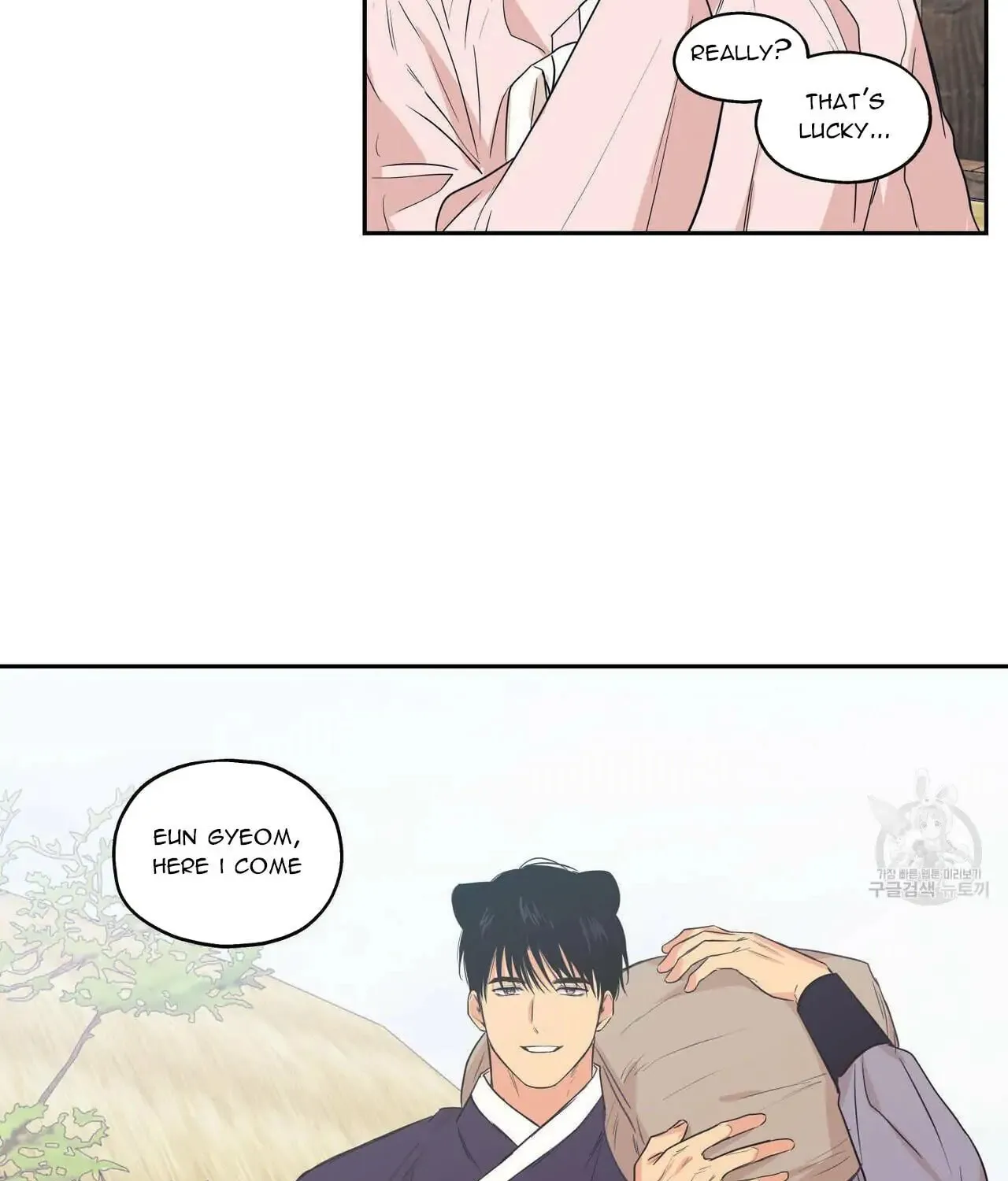 No Love Zone Chapter 78 page 53 - 