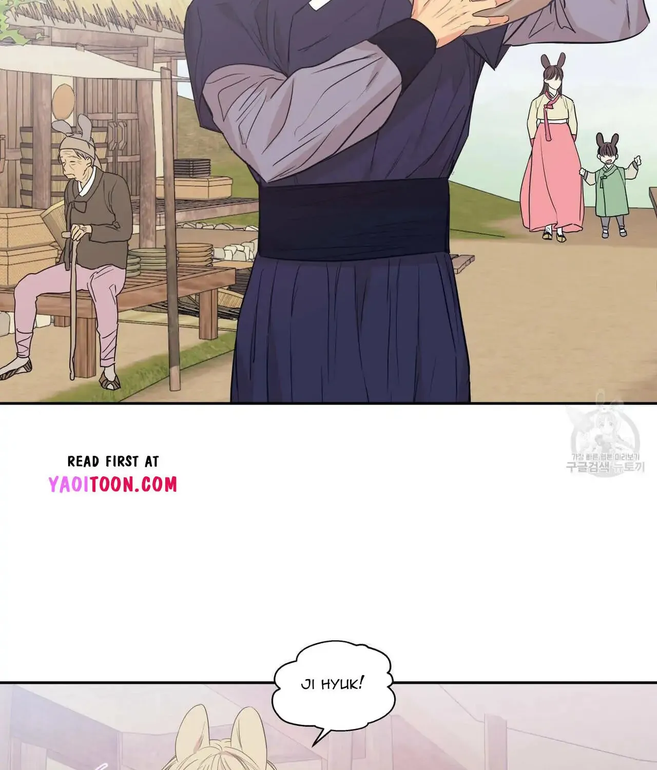 No Love Zone Chapter 78 page 54 - 