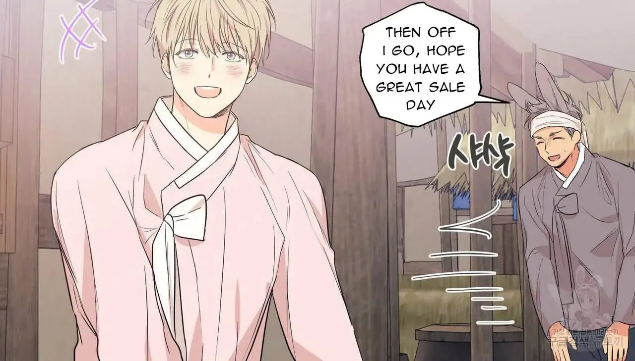 No Love Zone Chapter 78 page 55 - 