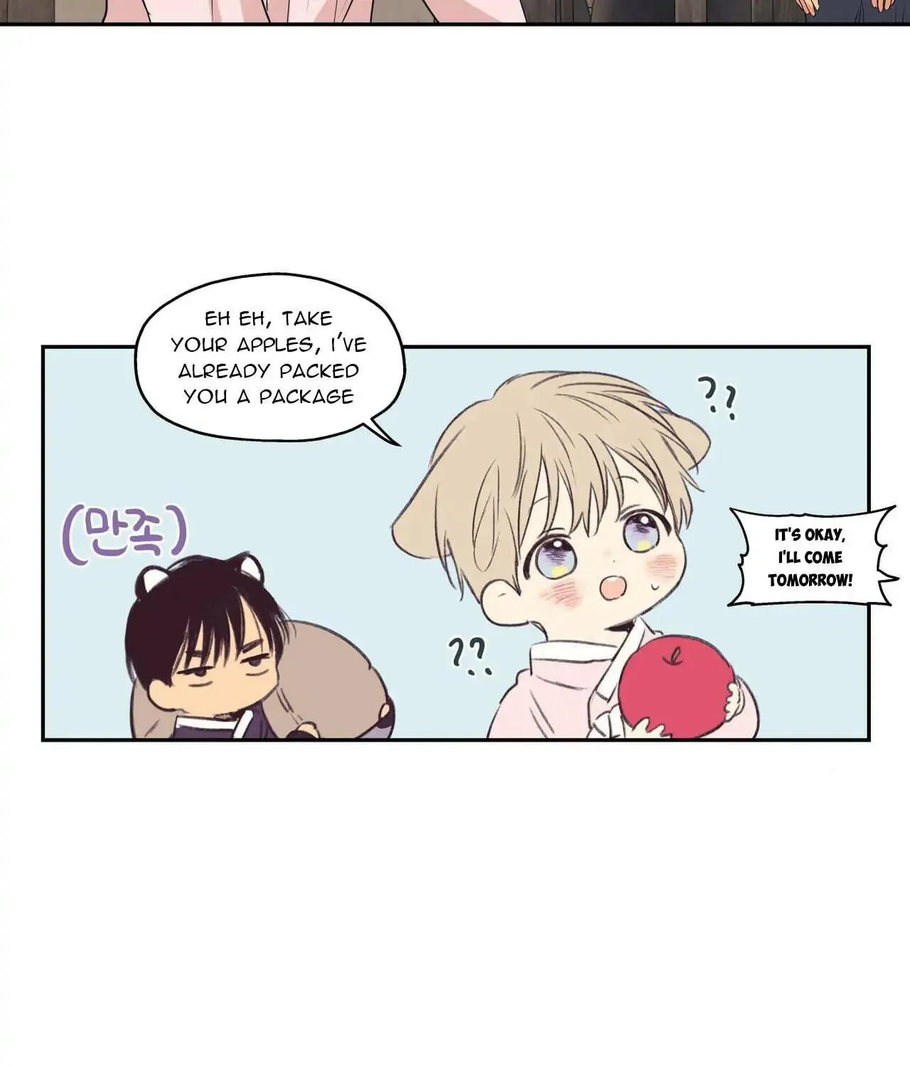 No Love Zone Chapter 78 page 56 - 