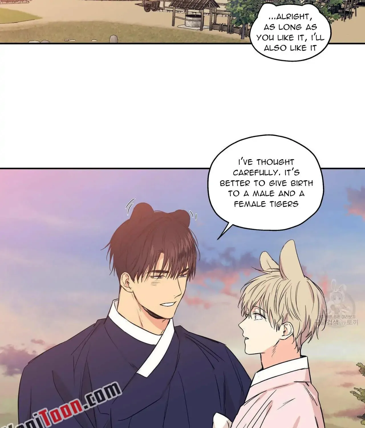 No Love Zone Chapter 78 page 62 - 