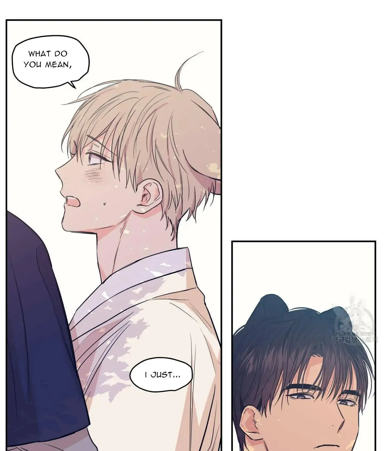 No Love Zone Chapter 78 page 8 - 