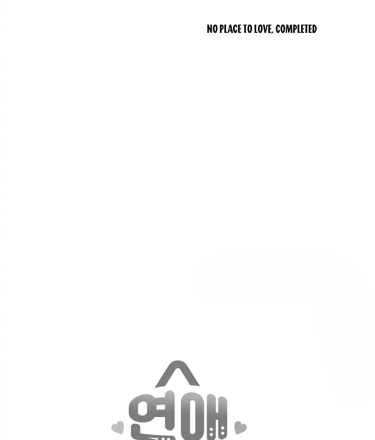 No Love Zone Chapter 78 page 71 - 