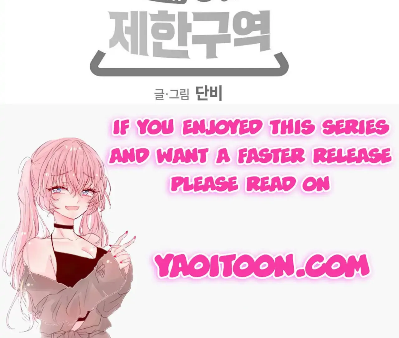 No Love Zone Chapter 78 page 72 - 