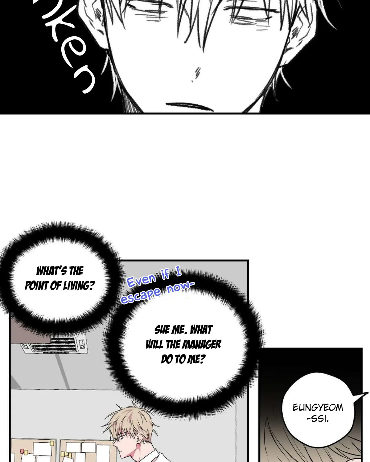 No Love Zone Chapter 8 page 51 - 