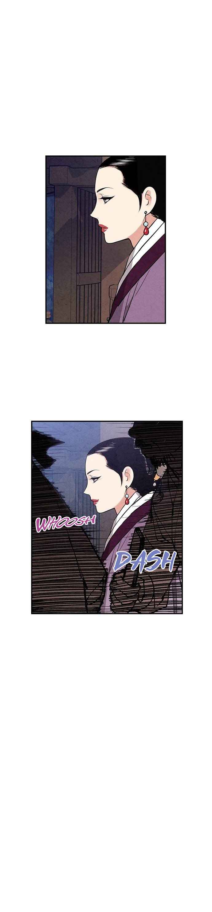 No Marriage Chapter 21 page 14 - 