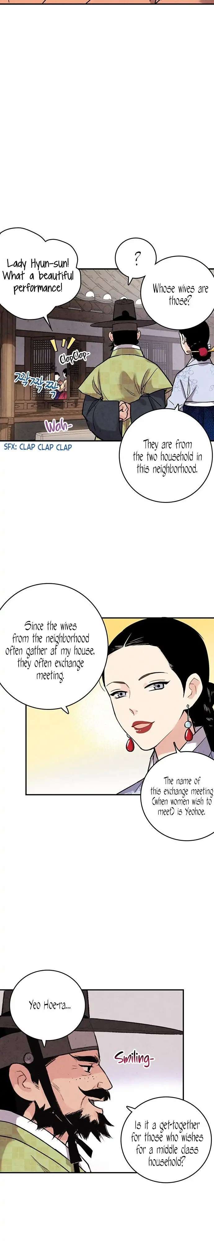 No Marriage Chapter 37 page 4 - 