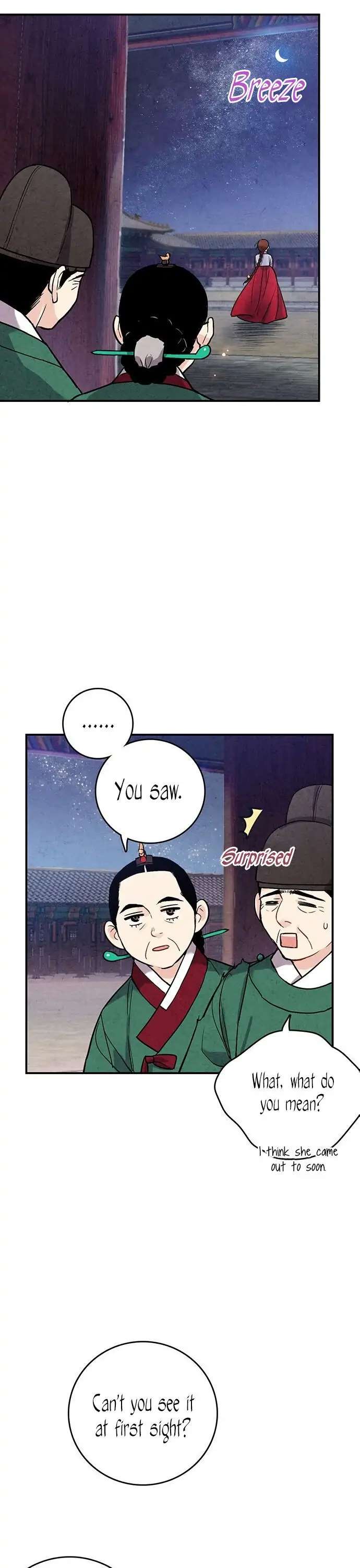 No Marriage Chapter 38 page 21 - 
