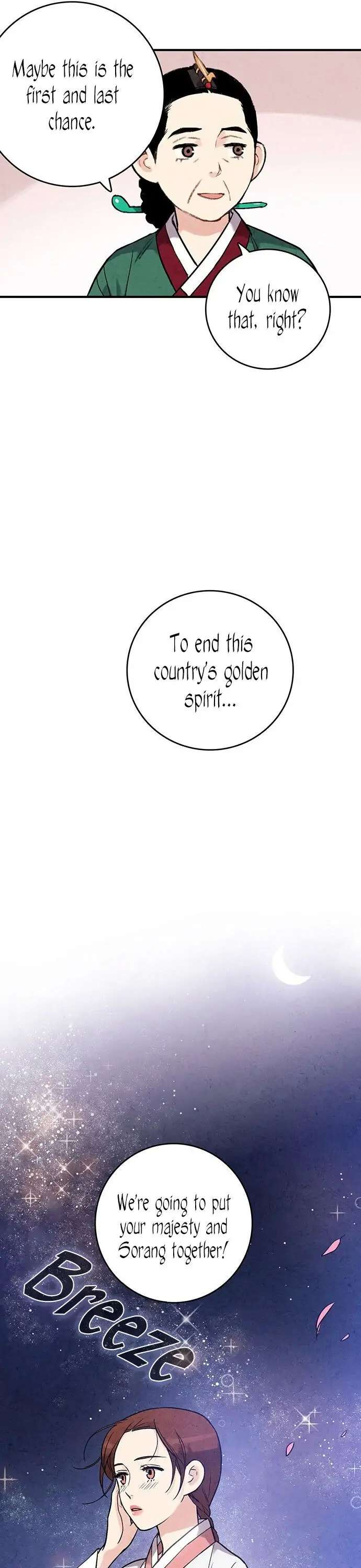 No Marriage Chapter 38 page 23 - 