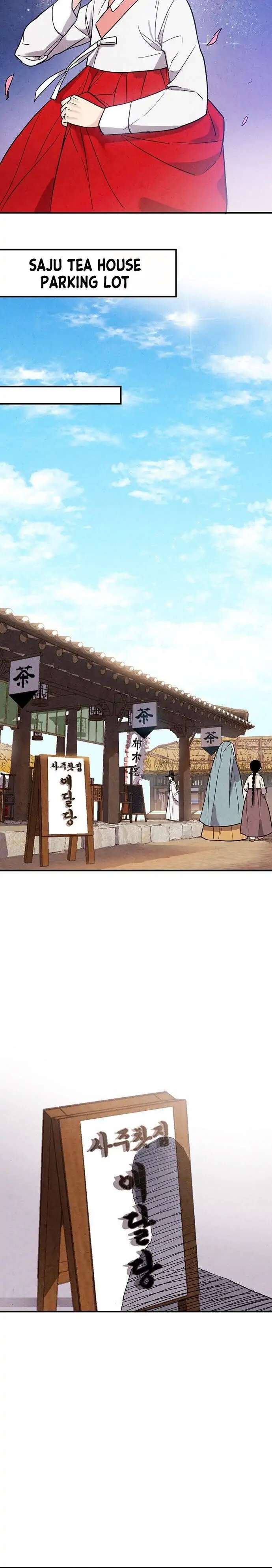 No Marriage Chapter 38 page 24 - 