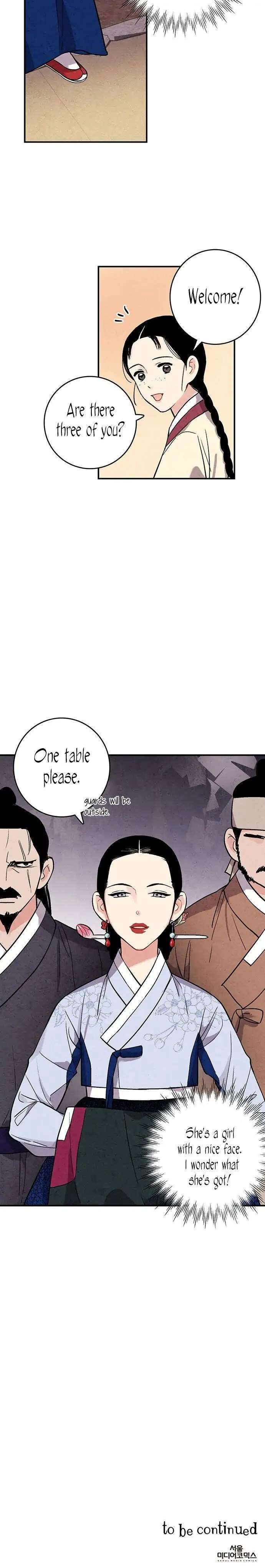 No Marriage Chapter 38 page 26 - 