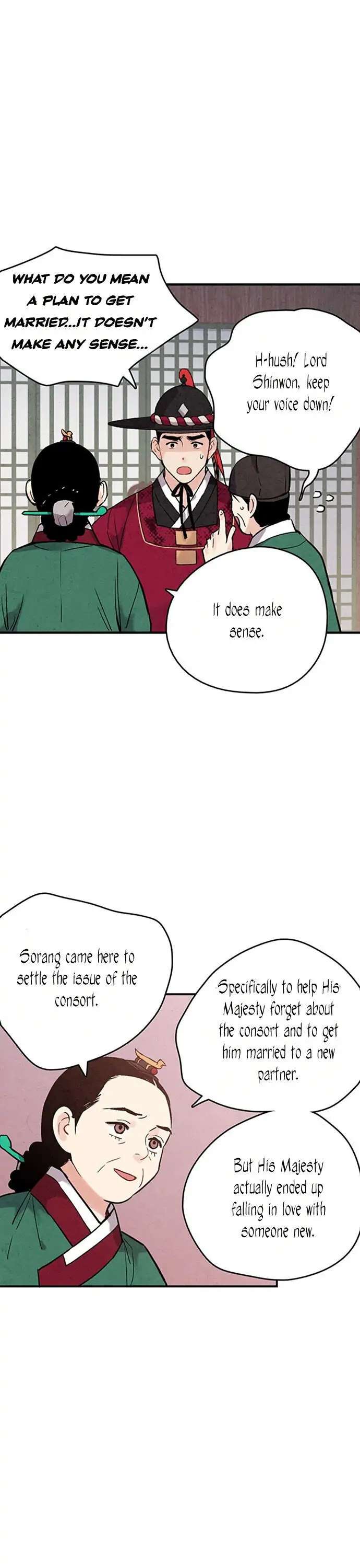 No Marriage Chapter 40 page 2 - 