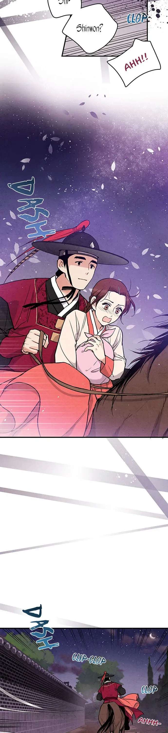 No Marriage Chapter 41 page 16 - 