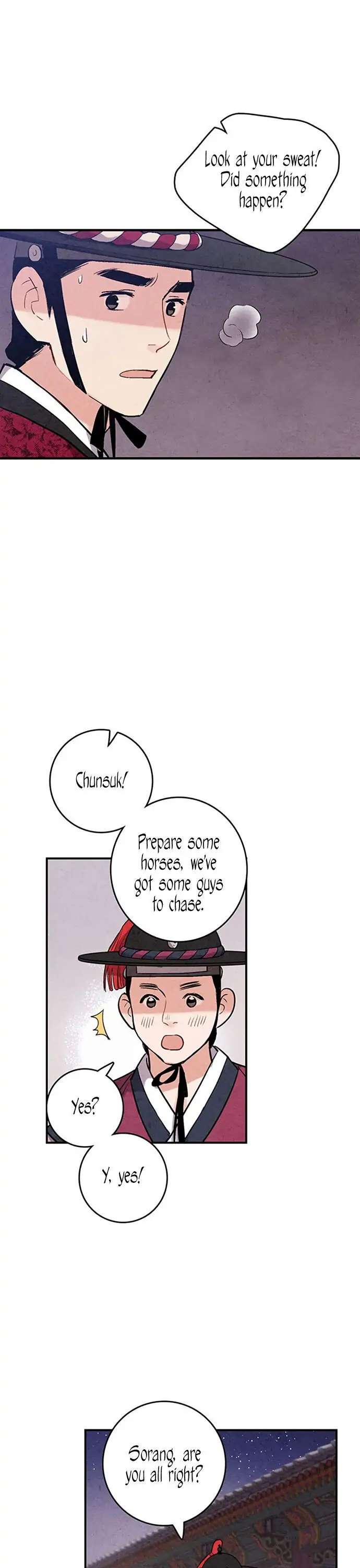 No Marriage Chapter 42 page 18 - 