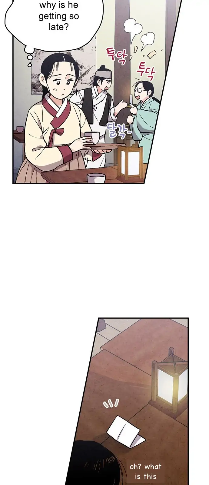 No Marriage Chapter 46 page 11 - 