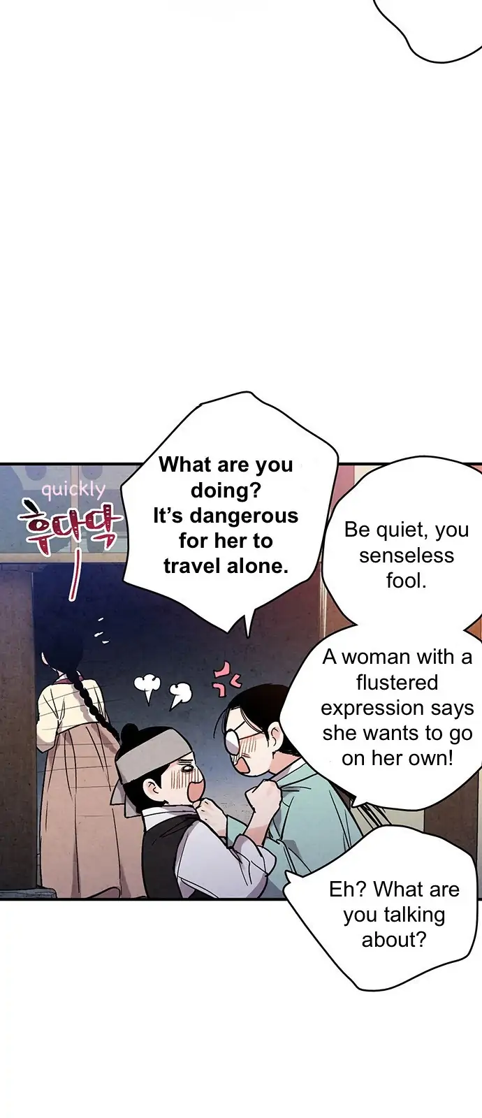 No Marriage Chapter 46 page 19 - 