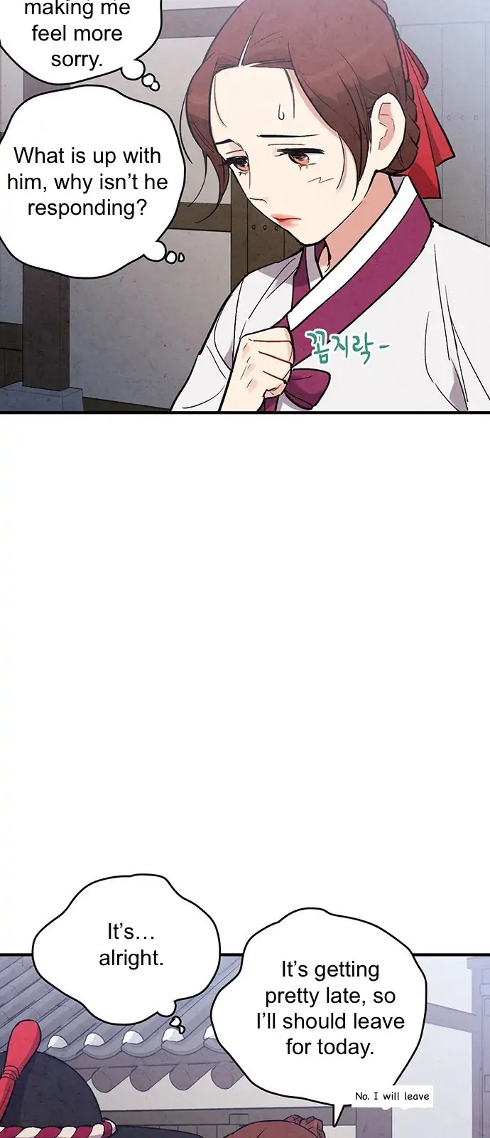 No Marriage Chapter 46 page 42 - 