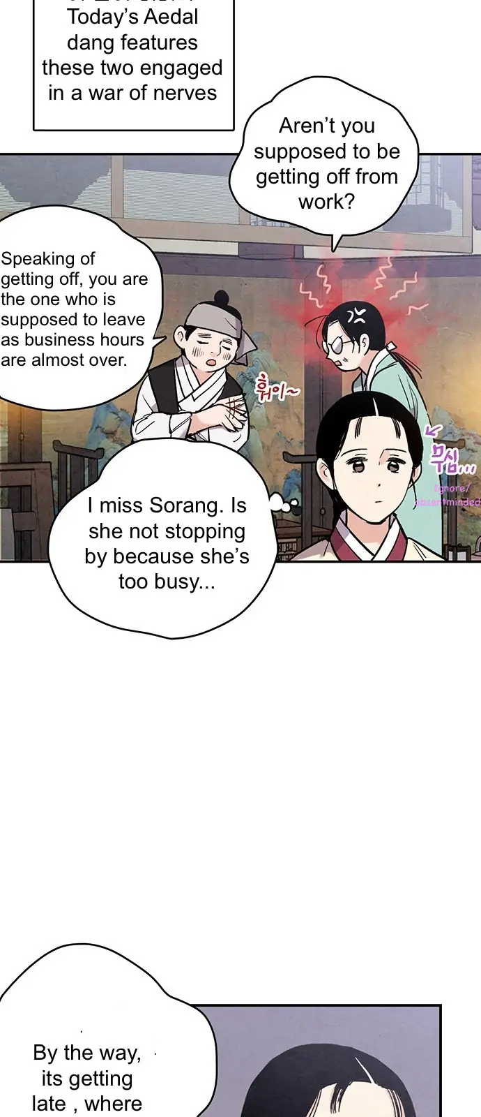 No Marriage Chapter 46 page 7 - 