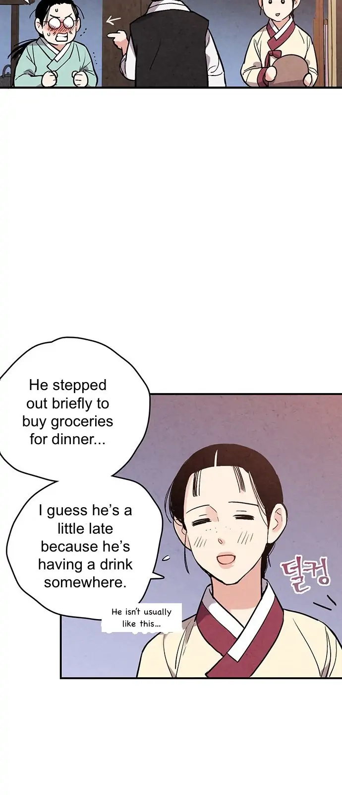 No Marriage Chapter 46 page 9 - 