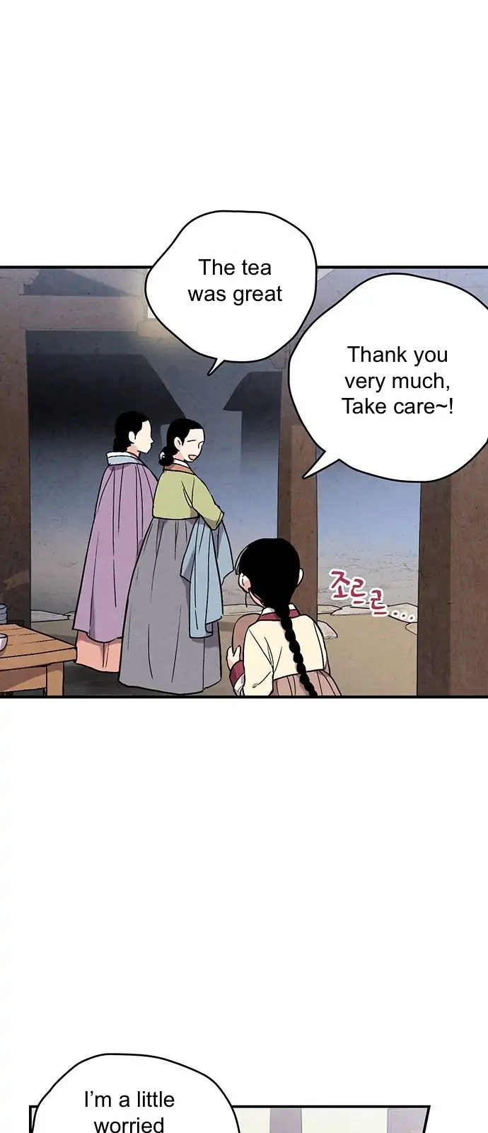 No Marriage Chapter 46 page 10 - 