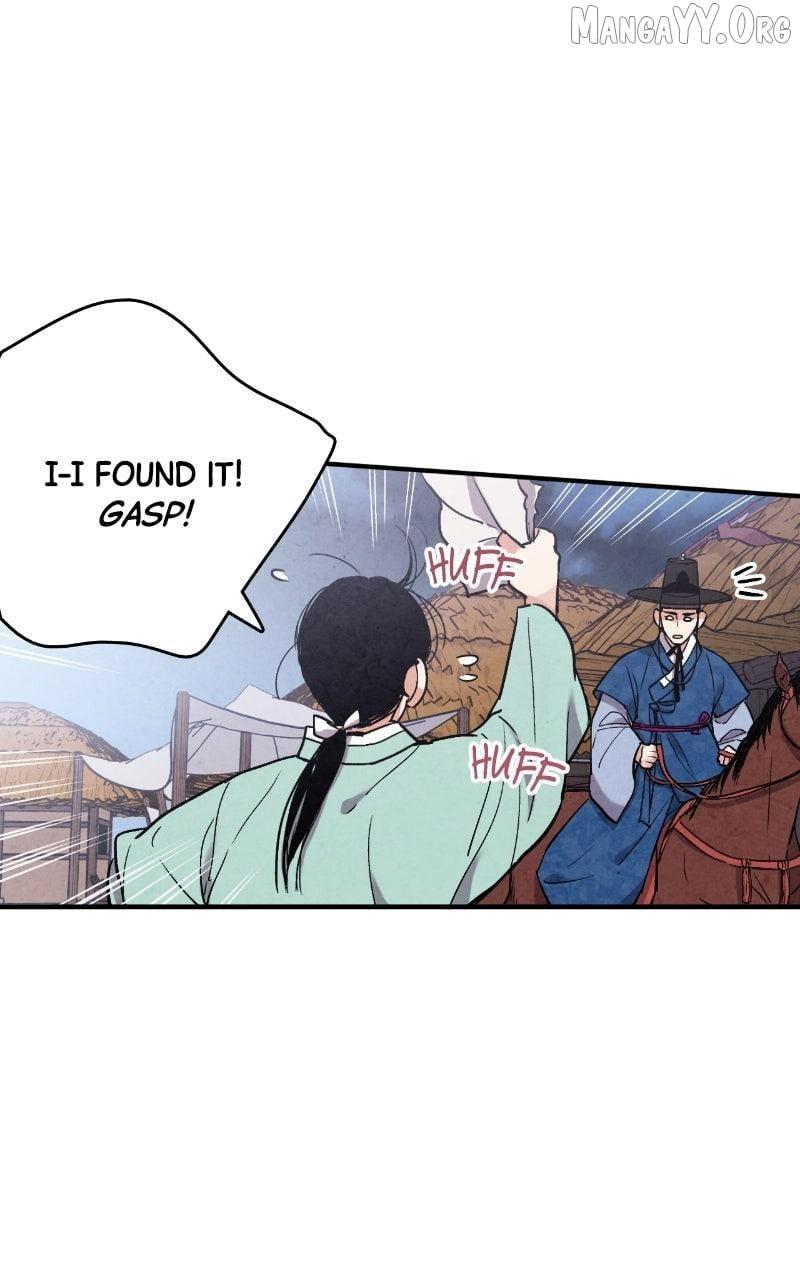 No Marriage Chapter 47 page 64 - 